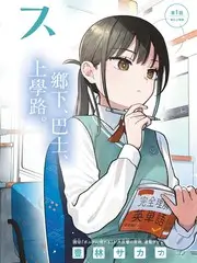城市探访综艺《一条街的秘密》海报