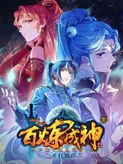 推理综艺《密室审讯室》海报