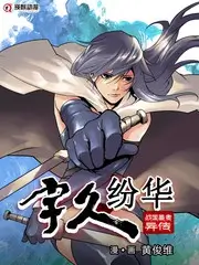 演技竞技综艺《演技派卧底》海报