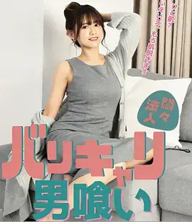 韩剧《江南暗号》海报